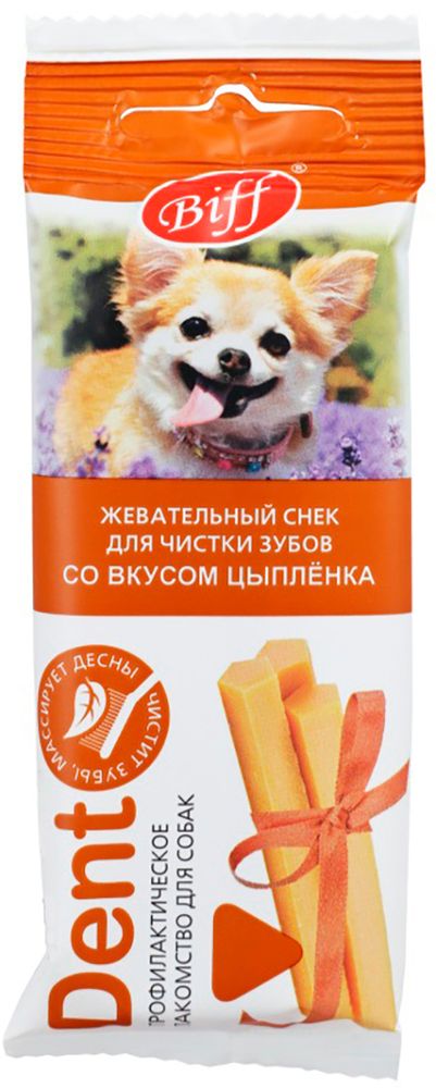 Жевательный снек Biff Dent для зубов со вкусом цыпленка для мелких пород