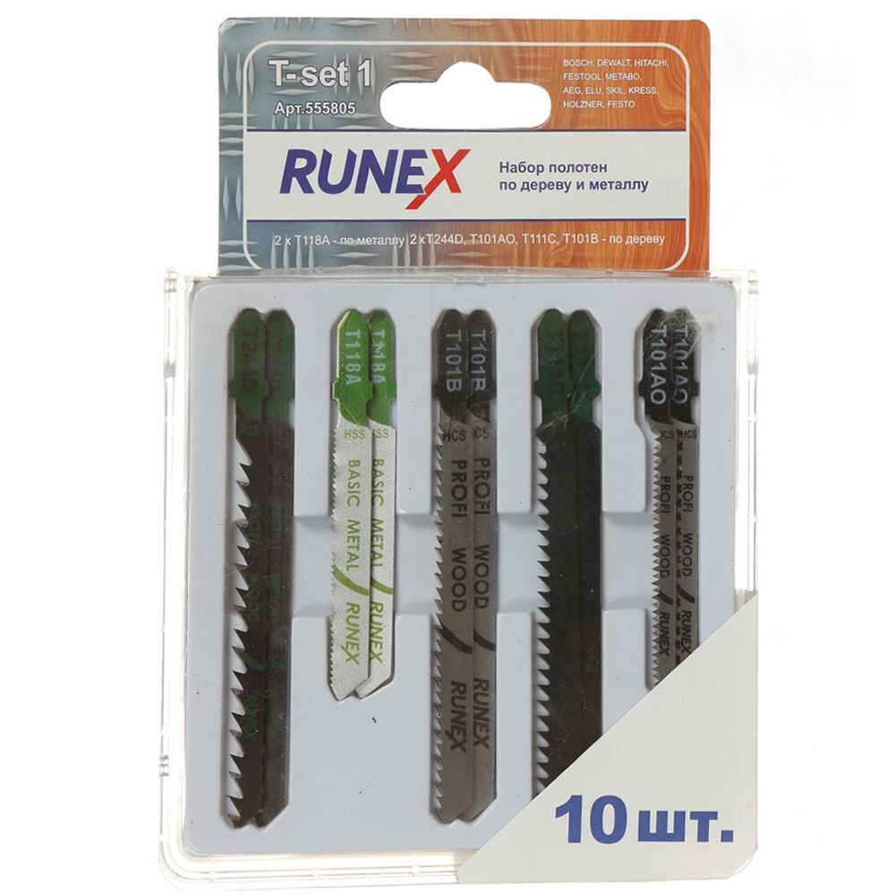 Набор пилок д/электролоб, Runex, T-SET1, дерев,мет, 10 шт