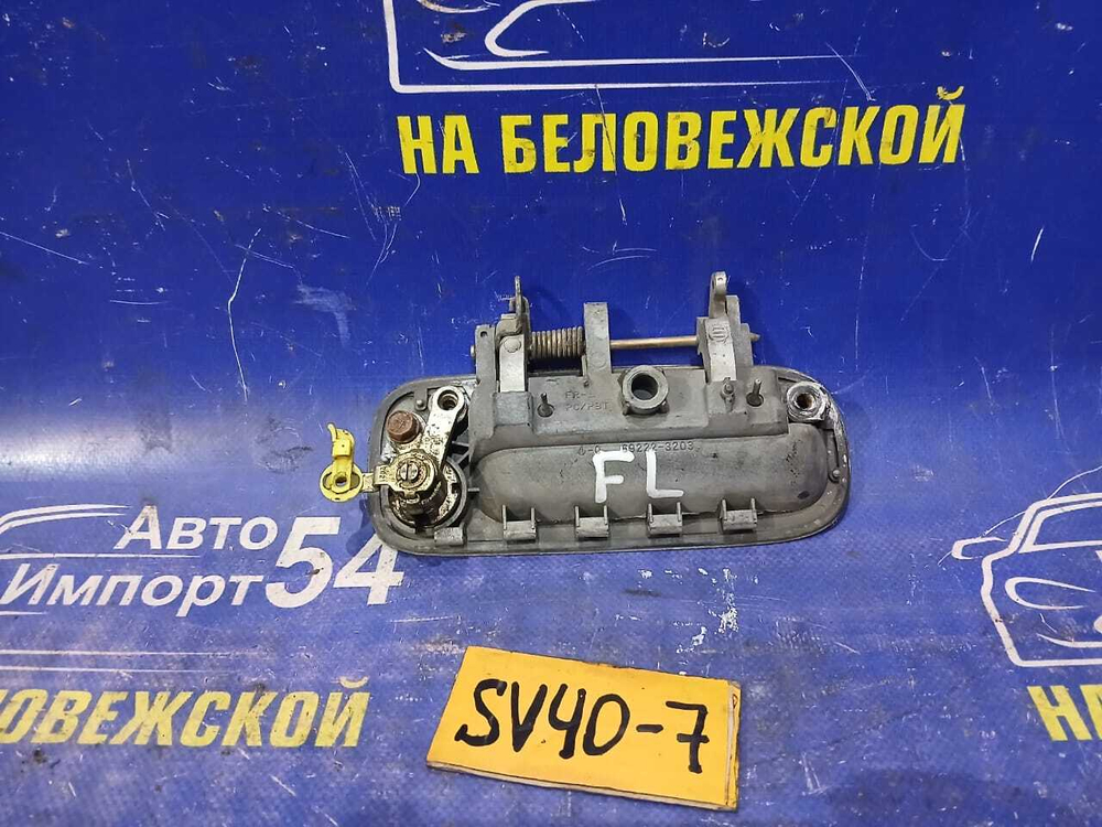 Ручка двери передней левой внешняя TOYOTA VISTA 1994-1998