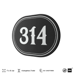 Номерок на дверь квартиры 314, для кабинета, офиса, шильдик 9 х 7 см, черный, Айдентика Технолоджи