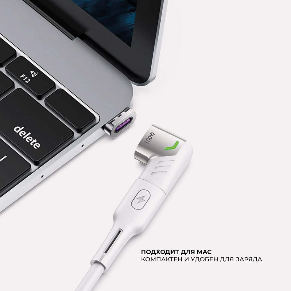 Адаптер USB-С - USB-C, магнитный, белый