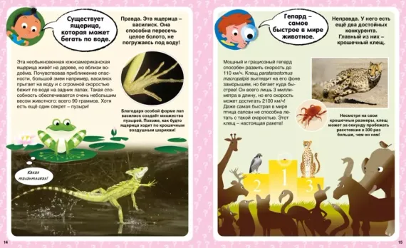 Ответы почемучкам. 100 вопросов обо всем на свете.