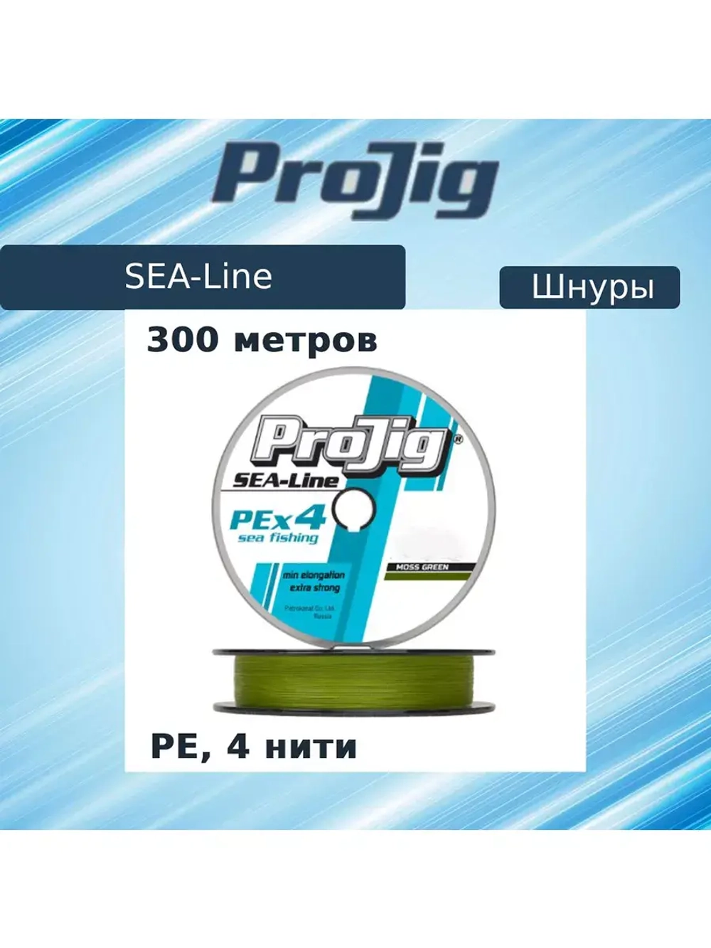 Плетеный шнур рыболовный Line 0,50 мм, 60,0 кг