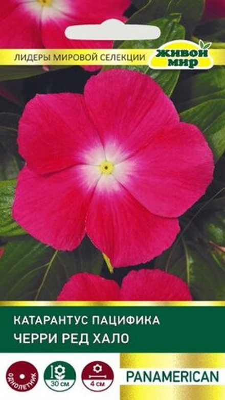 Kaтapaнтyc "Пaцификa Чeppи Рeд Хaлo" 10шт, США.