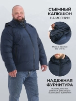 Куртка зимняя больших размеров со встроенным термометром