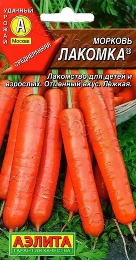 Морковь Лакомка 2г Ц Аэлита