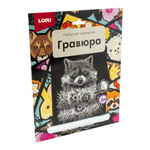 Гравюра серебро 18*24см "Очаровательный енот" (Lori)