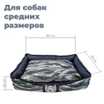Лежак для средней собаки размер L антивандальная ткань разборный синий хаки Brutal Heart