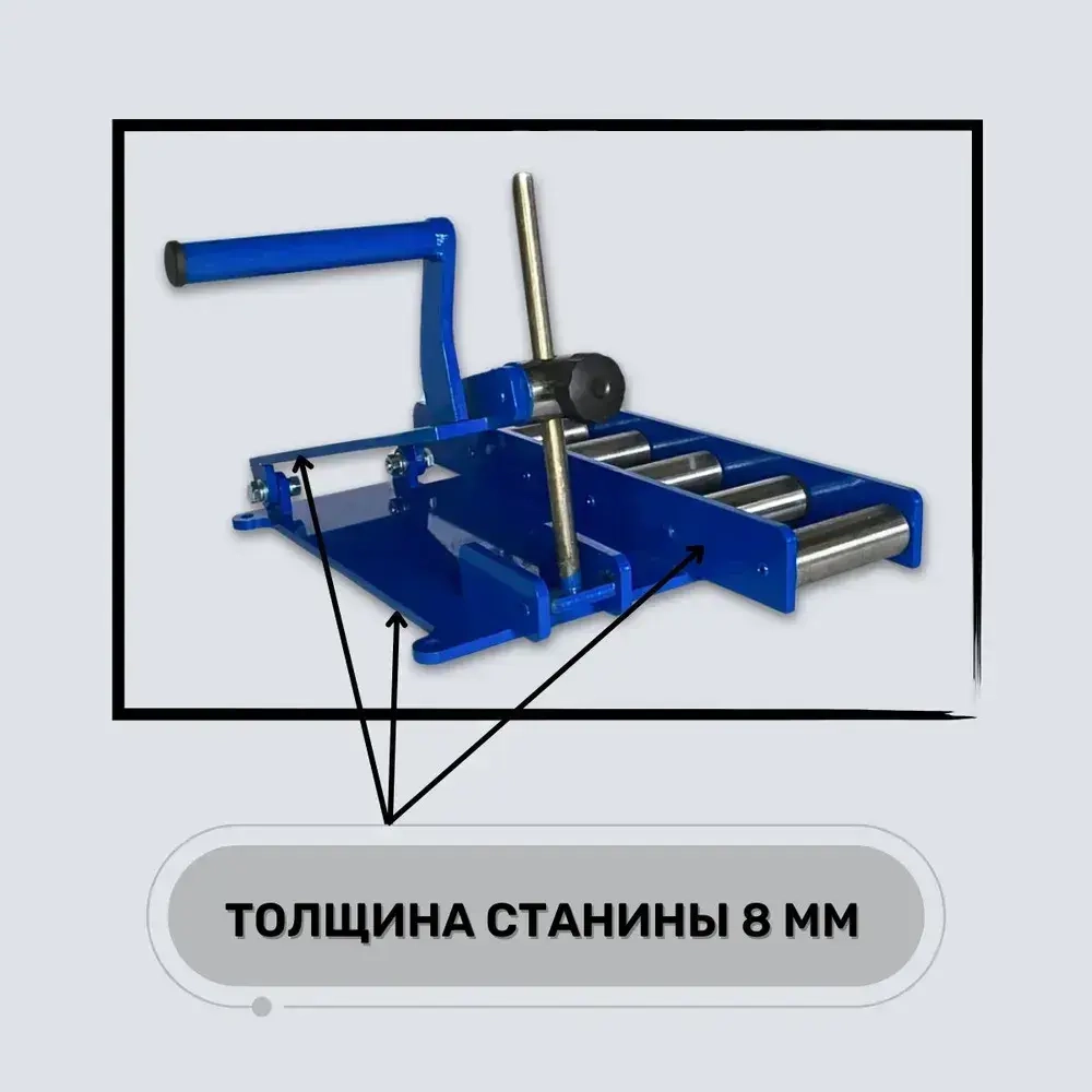 Станок зачистной для профтрубы от ржавчины