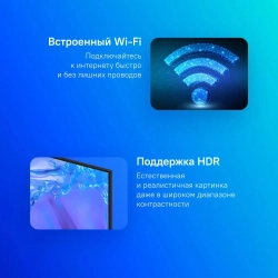 Телевизор Samsung UE43DU8500UXRU