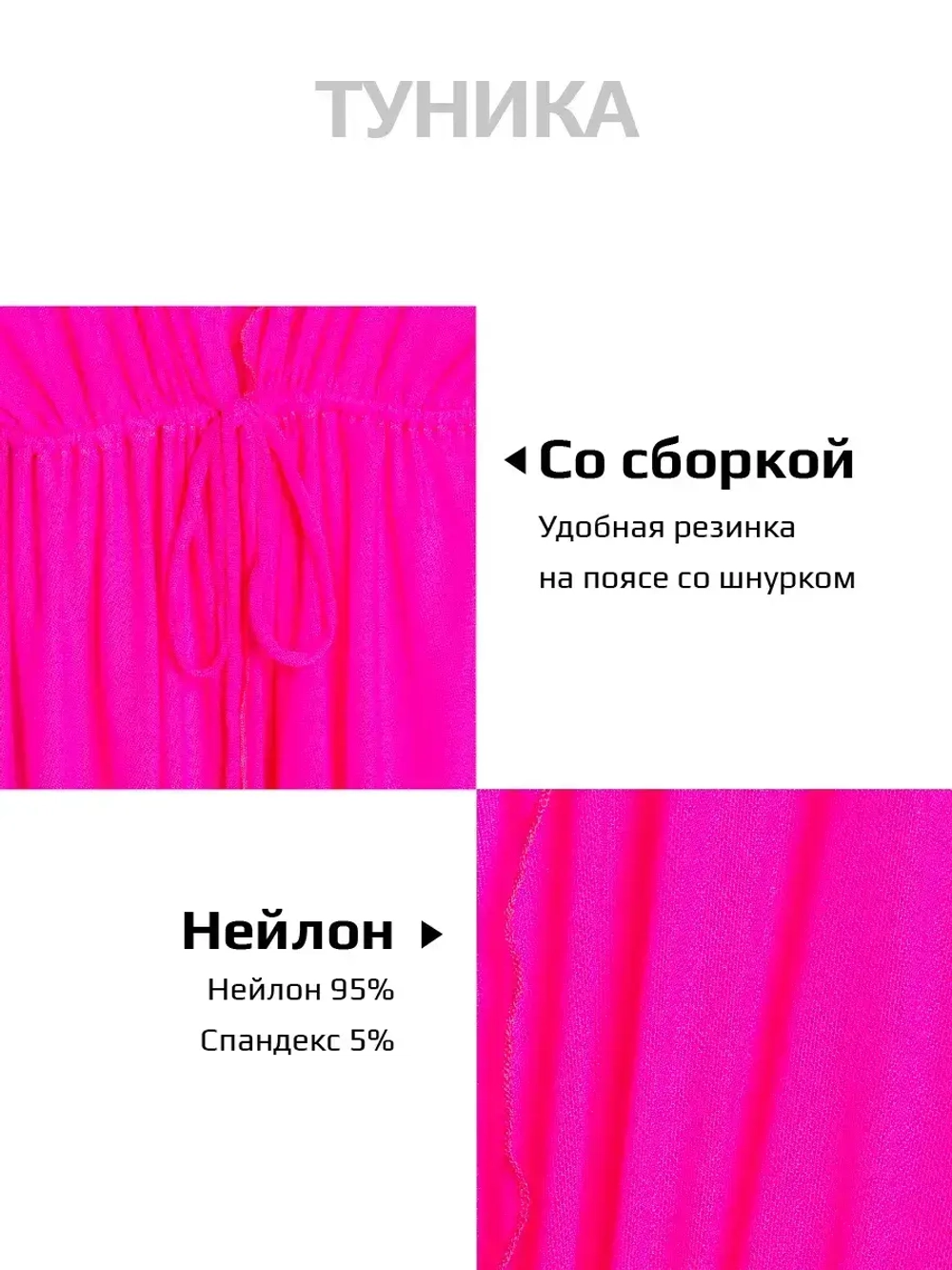 Туника летняя пляжная для девочки