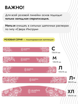 Основа облегченная размер Л Лимитированная коллеция - Роспись гжель