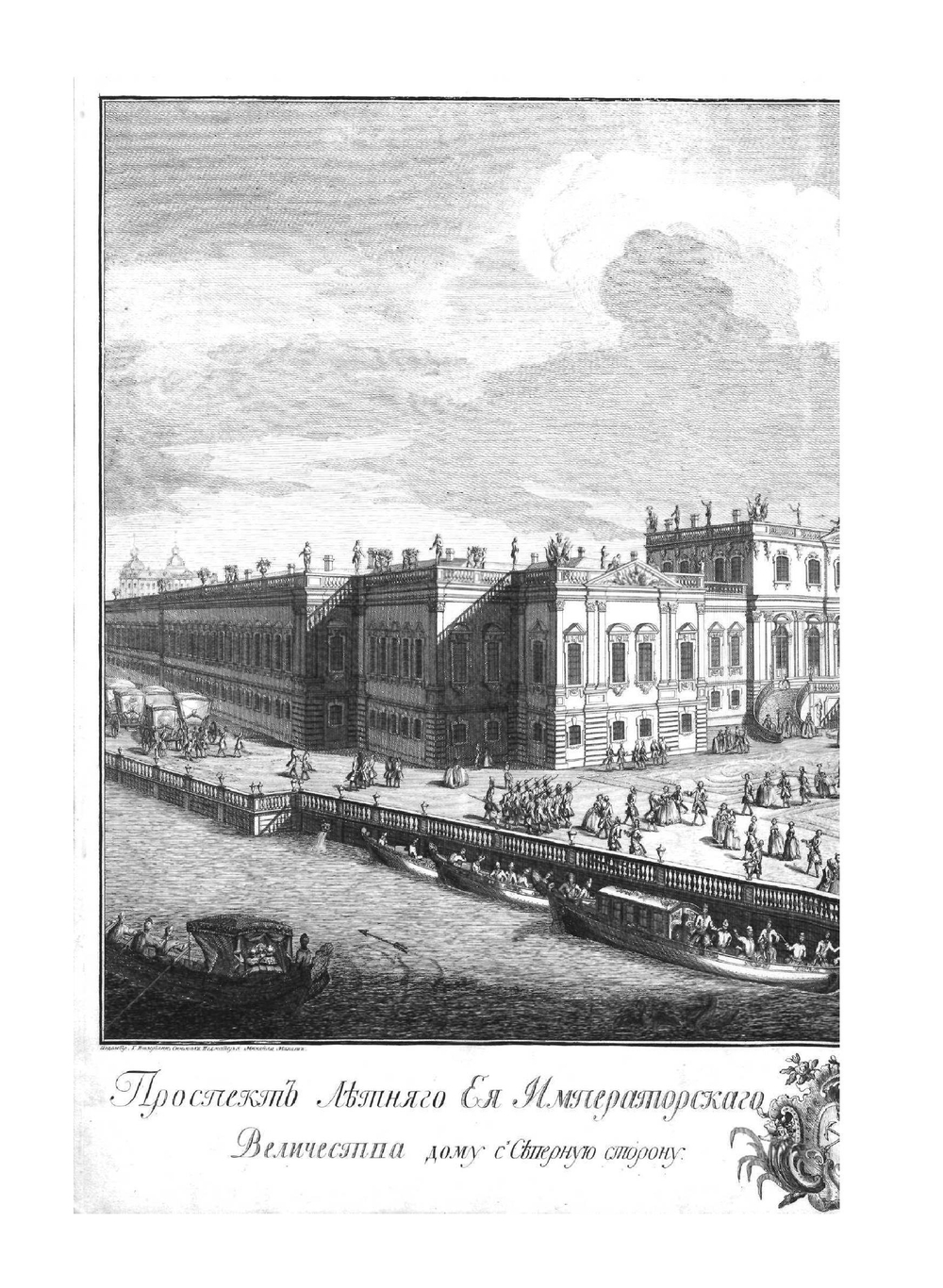 План столичного города Санктпетербурга | Коллектив авторов