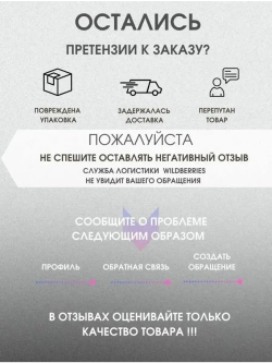 Бирки для рукоделия