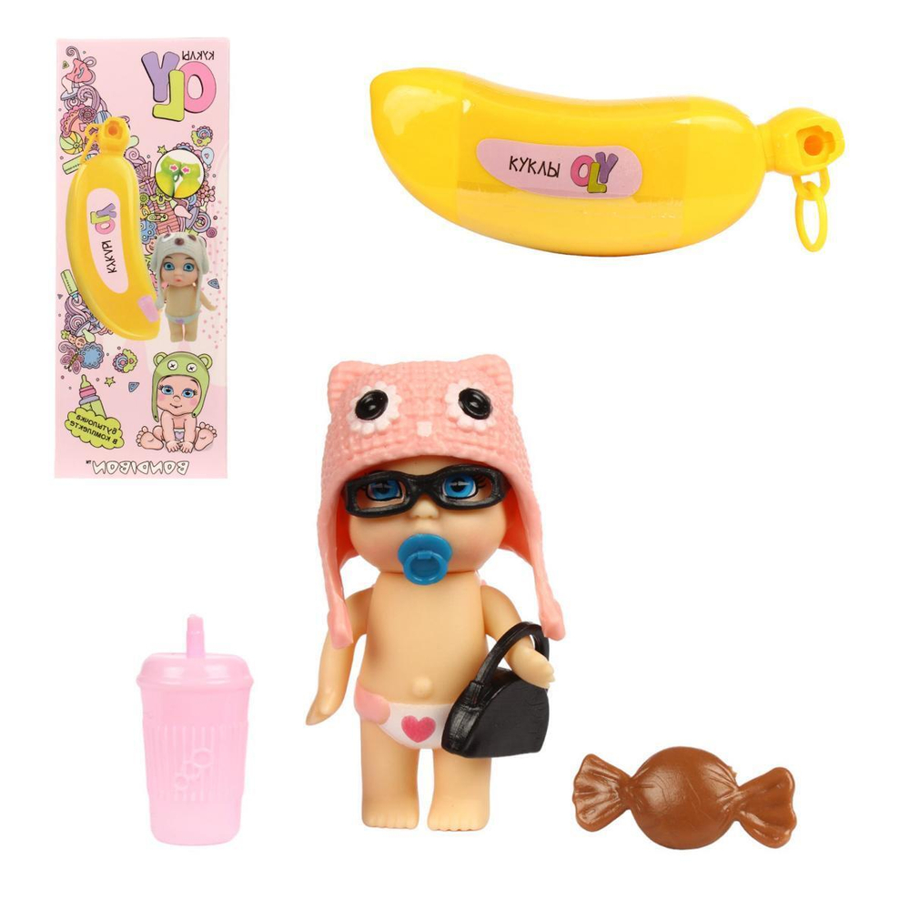 Куколка OLY в шапочке -ушанке в банане. Девочка 8см, арт.3370-B (Bondibon)