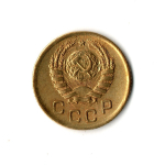 1 копейка 1945 г. Соударение. На  1 отпечаток. Редкая в сохранности. UNC