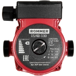 Насос циркуляционный ROMMER 15/60-130