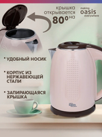 Чайник OASIS K-6SPI