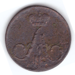 Полушка 1856 года. G