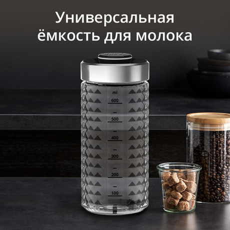 Ёмкость для молока KRUPS XS804000