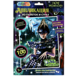 Аппликация из пайеток и страз "Венсдей" 17*23см. GEMSEQ-WED (Мультиарт)