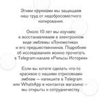 Виниловые стикеры «Эмблема-нашивка КОР 1926 года». Лист А5