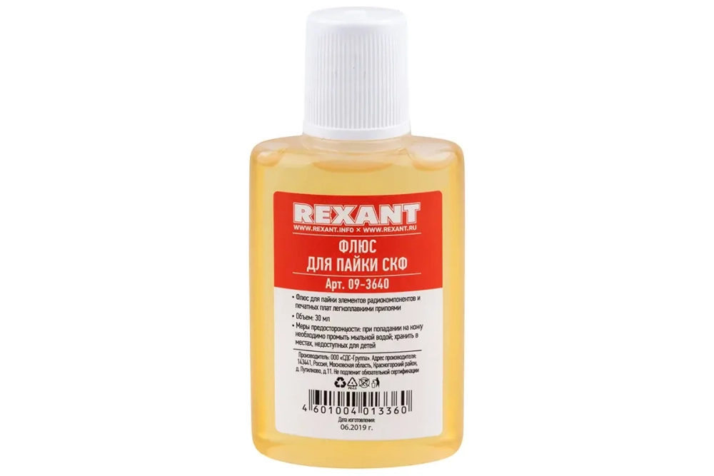 Набор для пайки К2 жидкий флюс REXANT 09-3741