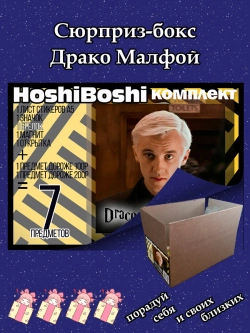 Тематический комплект