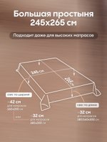 Комплект Сатин-Жаккард Тессоро «Матовая дымка»