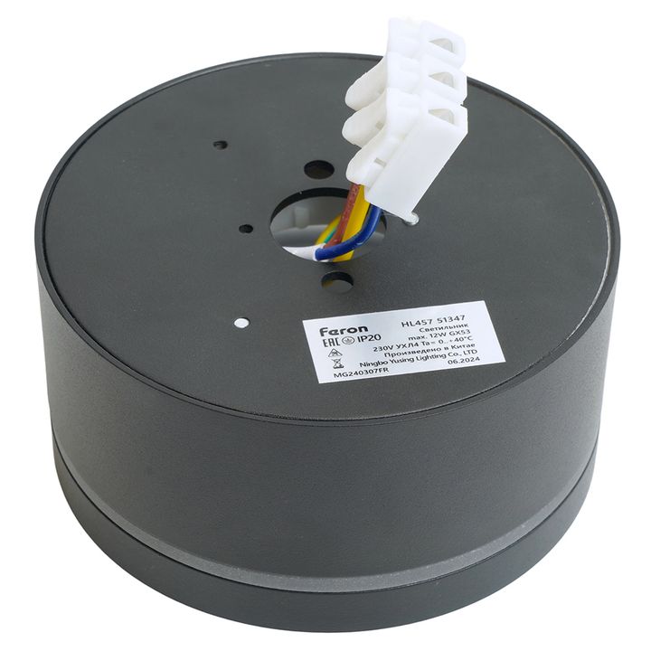 Светильник потолочный Feron HL457 12W, 230V, GX53, черный 51347