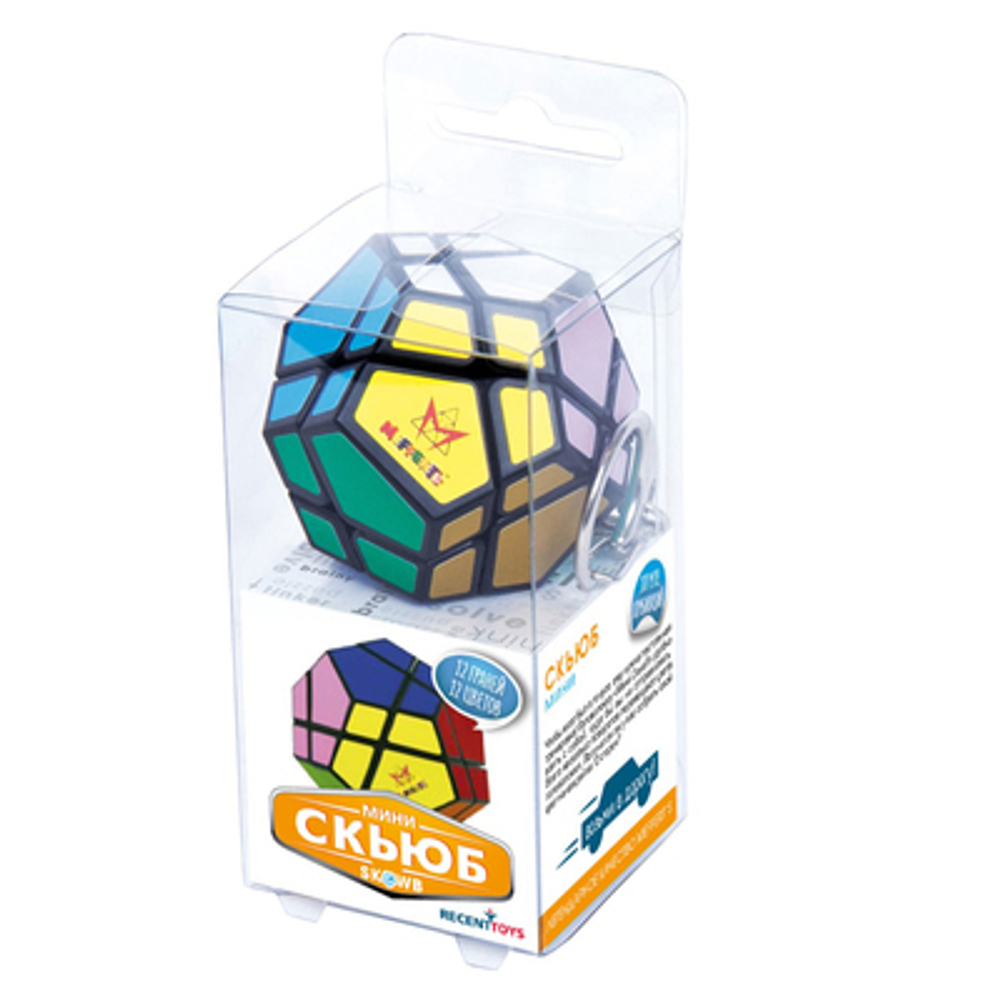 Брелок-головоломка"Мини-скьюб"