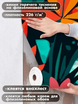 Фотообои 3d для зала и спальни природа пейзаж тропики