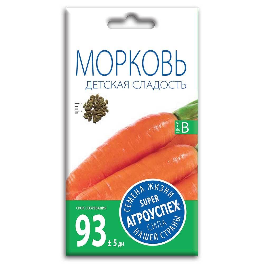 СЕМЕНА МОРКОВЬ ДЕТСКАЯ СЛАДОСТЬ 2Г