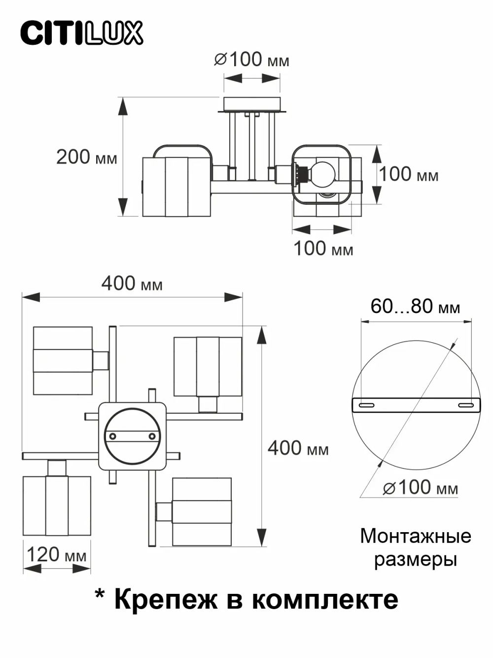 Citilux Вирта CL139240 Люстра потолочная Алюминий
