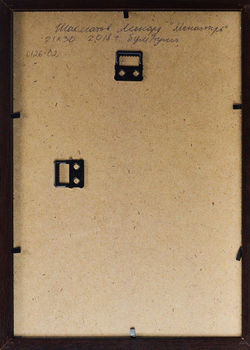 Шахматов Л.А.  Монастырь. Тушь, бумага. Москва. 2018 г.