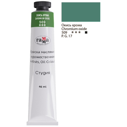 Масло "СТУДИЯ" Окись хрома