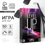 Секс игра для двоих «Level up» 50 карт, 18+