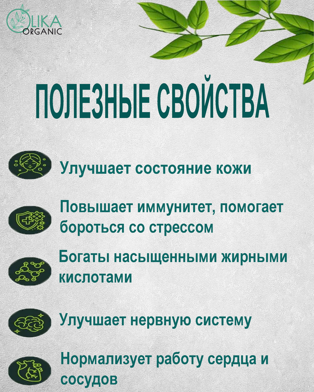 Орех кедровый обезжиренный