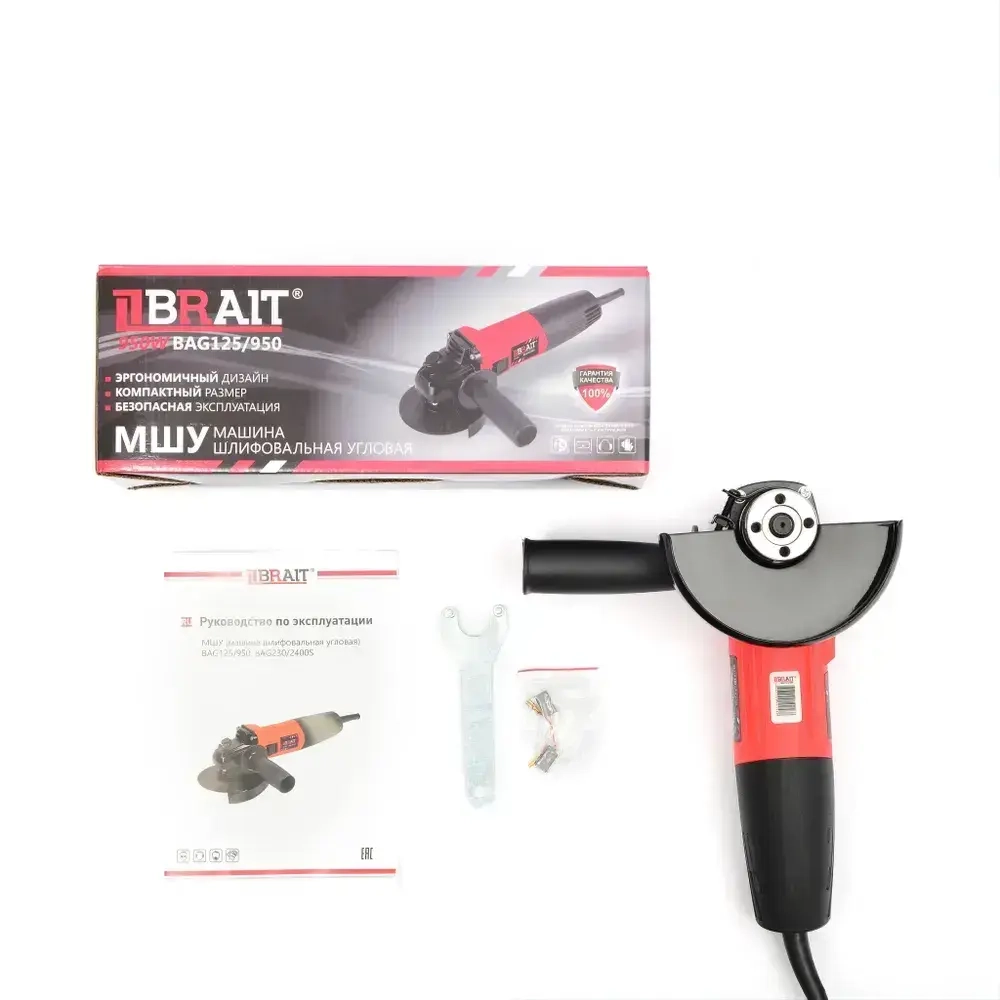 Углошлифовальная машина ( болгарка ) УШМ BRAIT 125/950 ( 950 Вт, 125 мм,11000 об/мин )