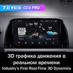 Teyes CC4 Pro 9" для Mitsubishi CX-5 2012-2015