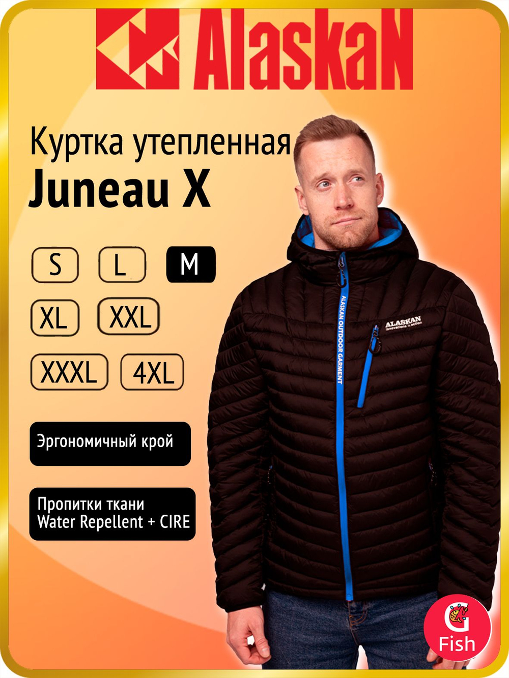 Куртка Alaskan Juneau X Black XL утепленная стеганая