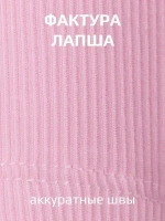 Розовая майка детская в сад