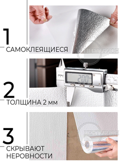 Самоклеящиеся обои Амели 500*2800*2 мм