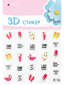 MILV 3D-Стикер R 16