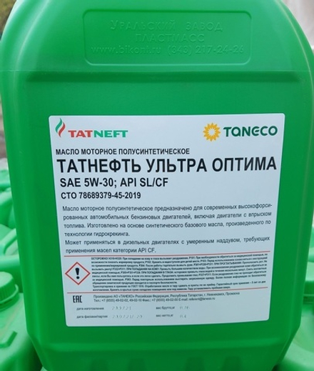 Татнефть Ультра-Оптима 5W30 SL/CF (10л)