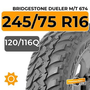 Bridgestone Dueler M/T 674 245/75 R16C 120/116Q