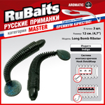 Рыболовные, силиконовые приманки виброхвост RuBaits Bomb Ribster. Набор для рыбалки на щуку судака окуня форель. На спиннинг джиг микроджиг.