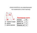 Футболка Ecko Unltd