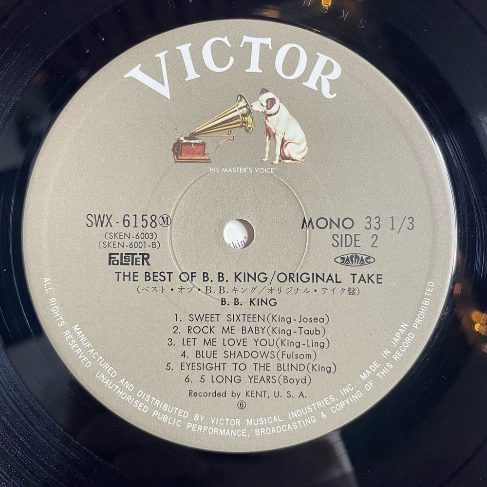 Винтажная виниловая пластинка LP B.B. King Best Of King B.B. Take (Japan 1975) (Obi)