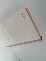 Мещанское счастье. Очерки бурсы